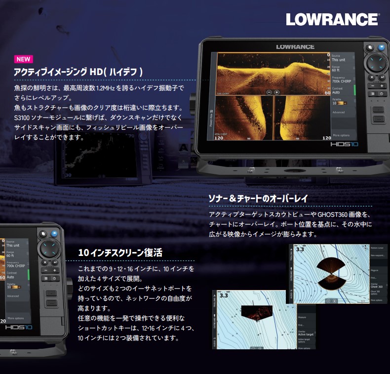 【先行予約】HDS PRO 12